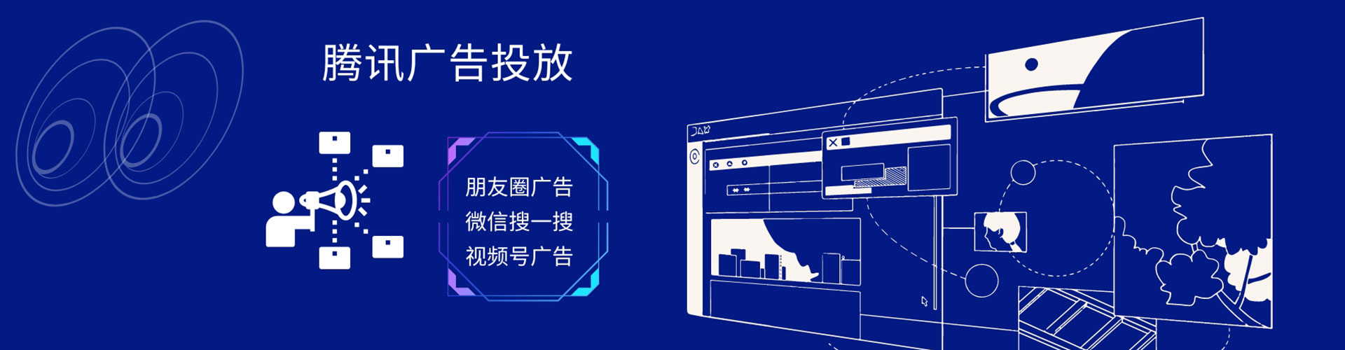 鲤城sem优化师