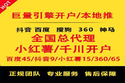 百度推广优化实战技巧与案例分享